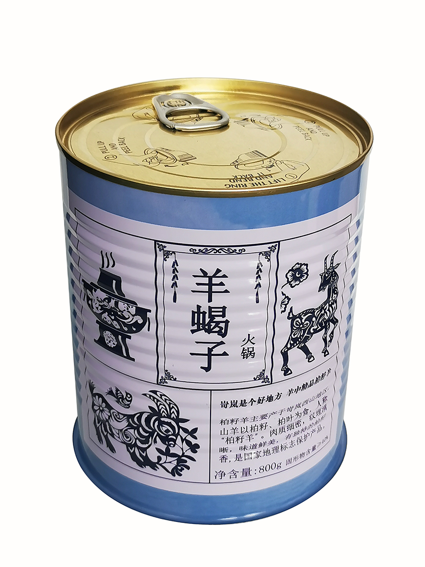 印鐵制罐