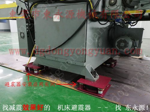 普通16噸沖床減震墊的重要性及選擇要點(diǎn)