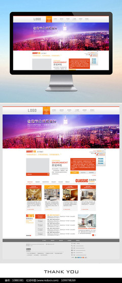 匠心筑夢 裝飾公司企業網站的設計之道