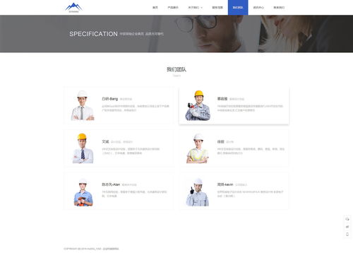 魔藝建站 從自助模板到高端定制，一站式企業網站建設解決方案